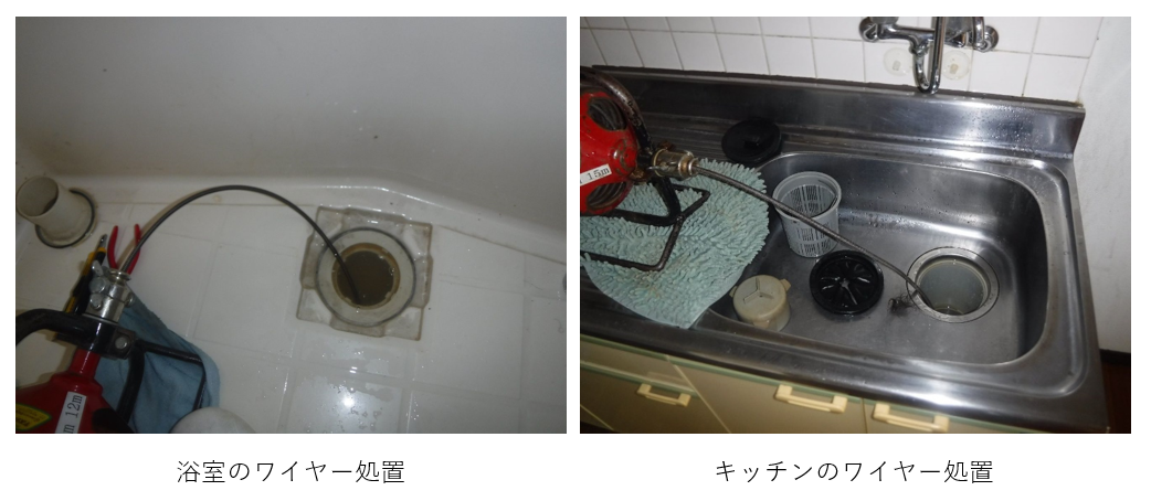 事例①:マンション3階浴室での排水管の詰まり