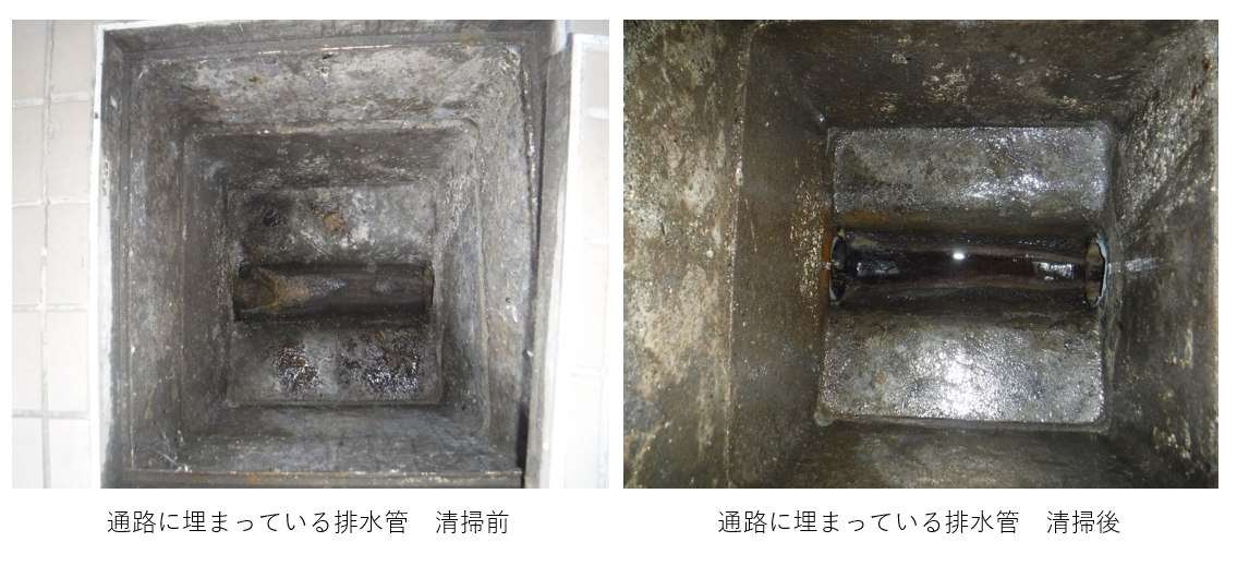 マンションの排水管詰まりを即日解決!キッチン・トイレのトラブル対応