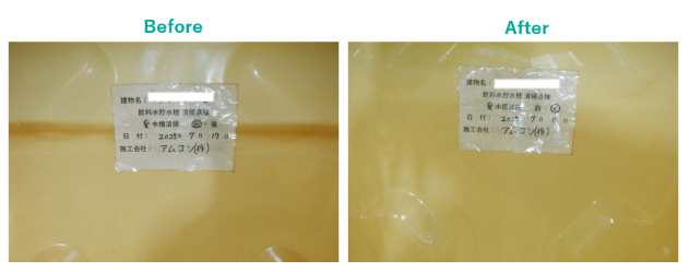 貯水槽の定期清掃で発見！給水ポンプユニットの圧力タンクの不具合を早期対応し、給水トラブルを未然に防止