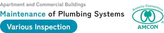 Various Inspection Services for Apartments and Buildings | Handled by Preventive Maintenance Professionals