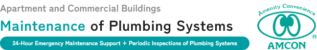 24-Hour Emergency Maintenance Support + Periodic Inspections of Plumbing Systems — Protecting Your Building’s Water System Reliability