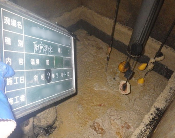 Drainage Measures for Facilities with Restaurants or Kitchens